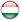 المجر